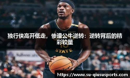球速体育官方网站