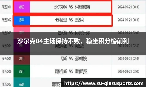 球速体育官方网站