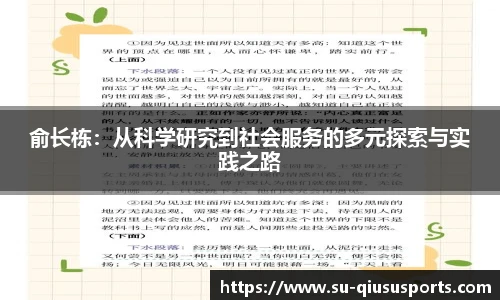球速体育官方