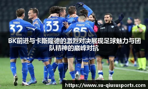 球速体育官方