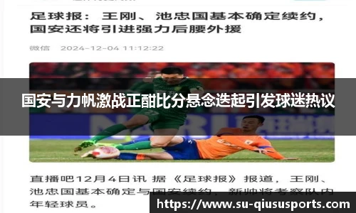 球速体育官方网站