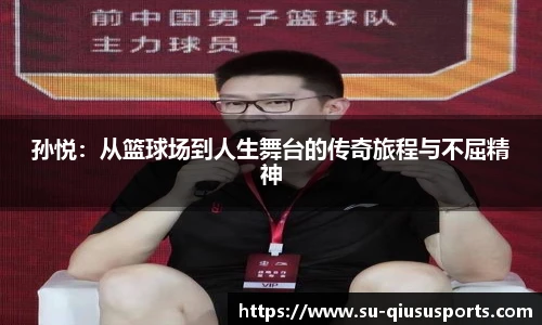 球速体育官方