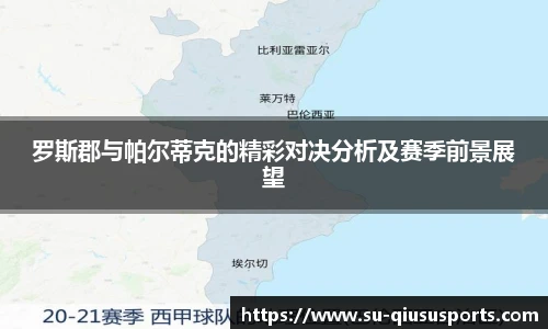 球速体育官方网站