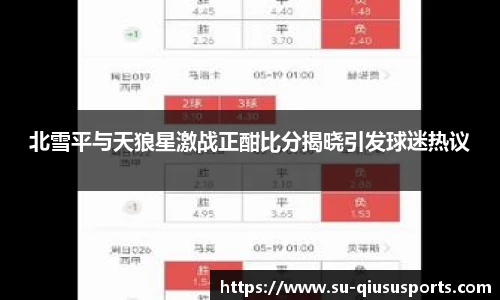 球速体育官方网站